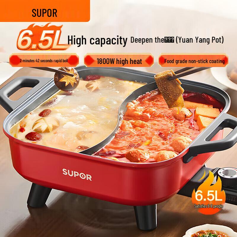 SUPOR 6.5L Multi-function Electric Divided Hot Pot