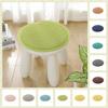Round Cushion Solid Color Thickened Non-Slip Chair Cushion Home Small Round Stool Student Dormitory Chair Stool Ass Cushion