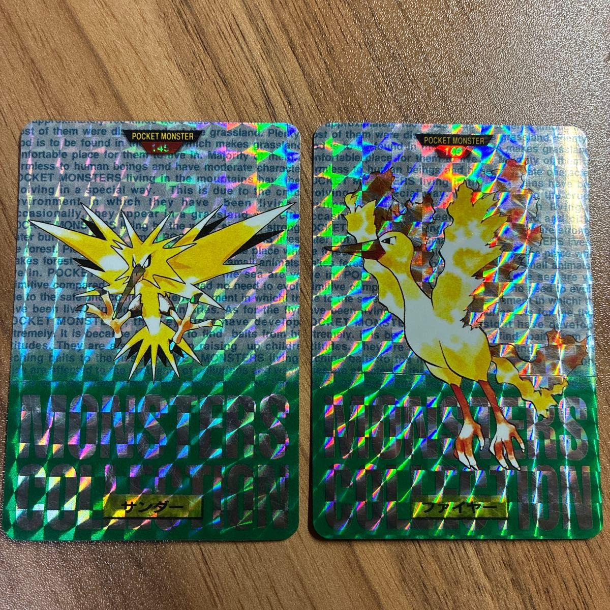 Used [Price consultation welcome] Pokemon Carddass Thunder Fire Kira 2-piece set