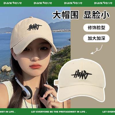 Four Seasons Show Face Small Peaked Cap Children's Trend Big Head Circumference Deep Top Baseball Cap Versatile Sun Cap