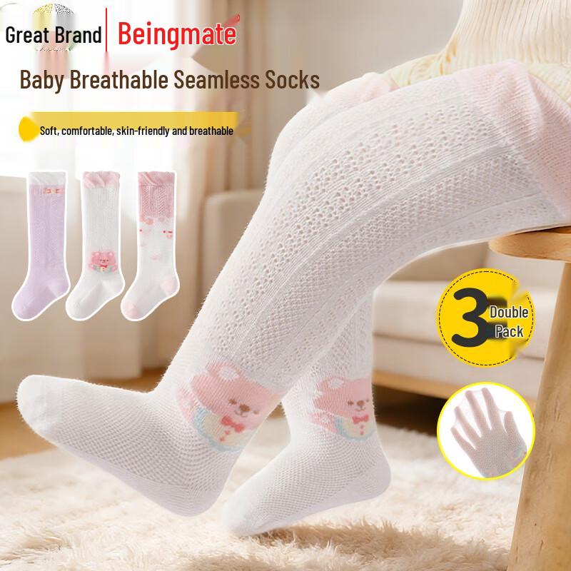 Beingmate Baby Long Socks -1