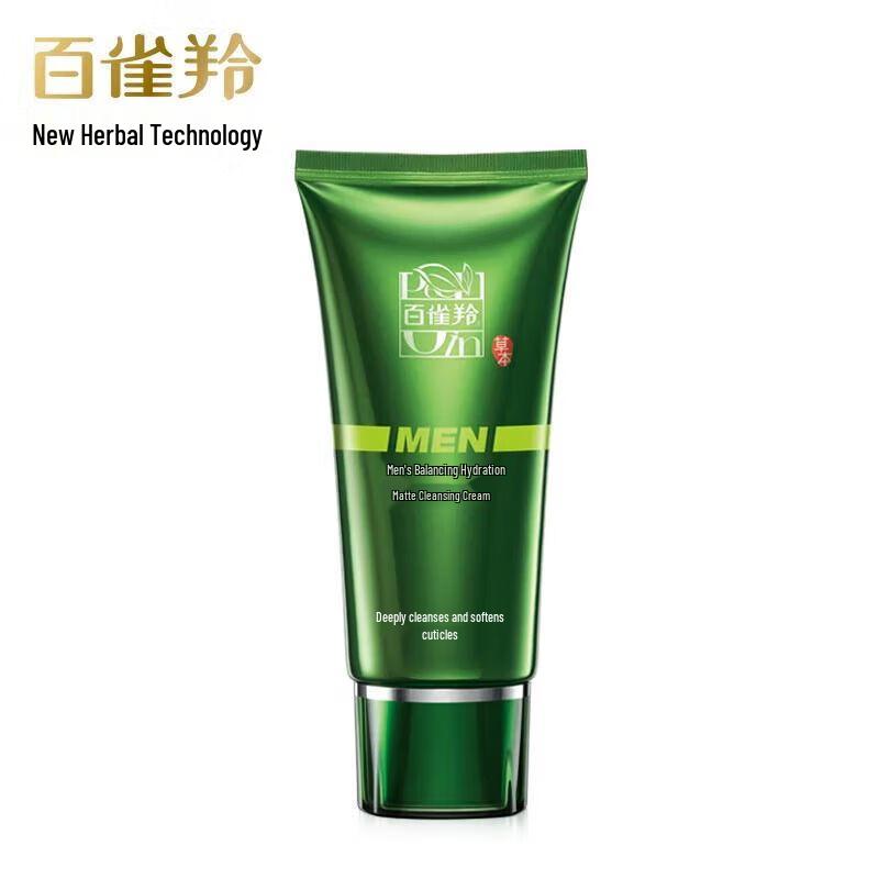 

Pechoin Men s Oil Control Cleanser