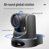 Huachang Vision HC-612K 4K 12x Optical Zoom PTZ Video Conference Camera (CN Version)