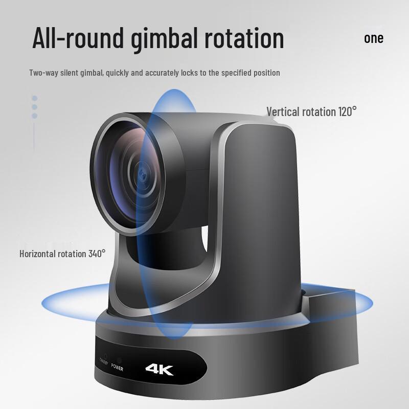 Huachang Vision HC-612K 4K 12x Optical Zoom PTZ Video Conference Camera (CN Version)