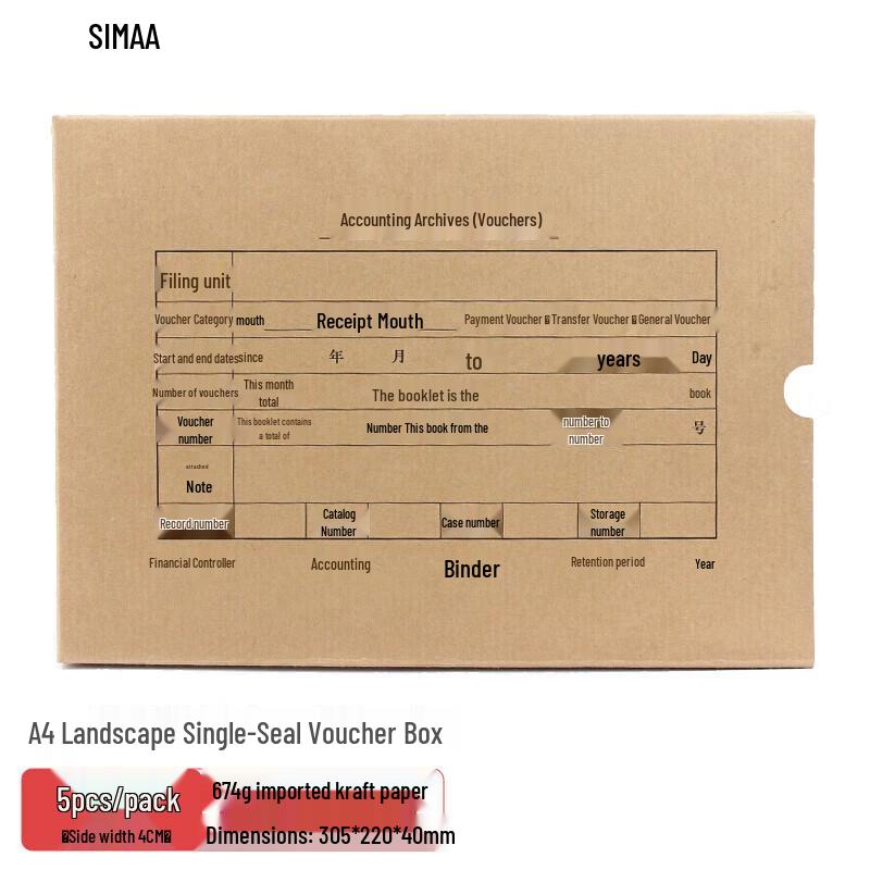 SIMAA SZ600335 A4 Horizontal Voucher Binding Box