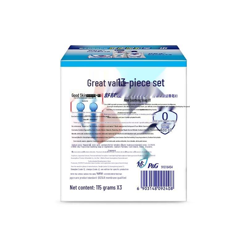 Safeguard Scented Antibacterial Soap 3-Pack