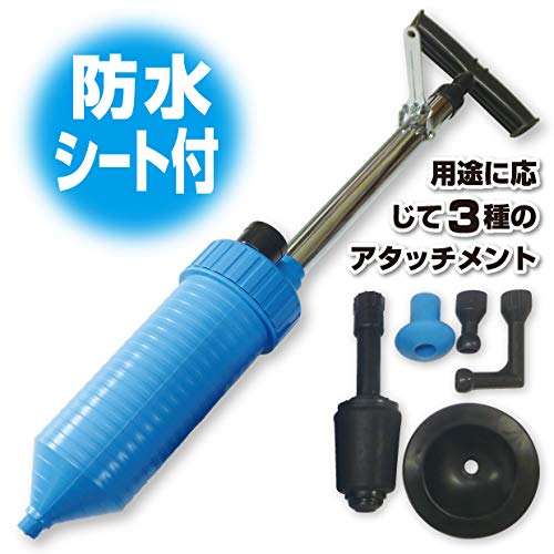 Fujisho Hyper Air Bazooka