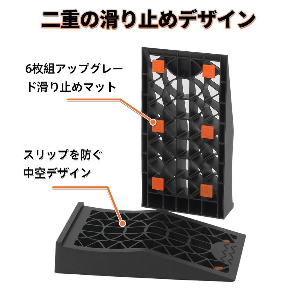 OULEME Auto-Reifenrampen für tiefergelegte Fahrzeuge, 6 Tonnen Tragfähigkeit, Wagenheber-Unterstützung, Leicht, Kompakte Breite, Set aus 2 Stück, Schwarz