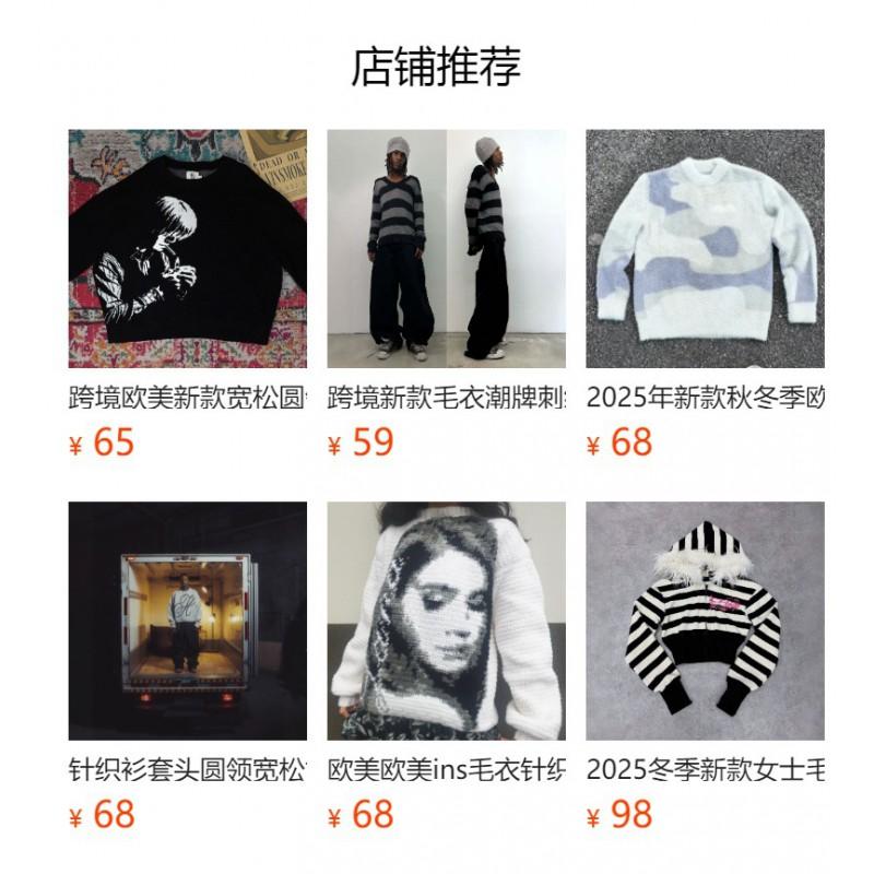 Unisex Winter Knit Sweater With Graphic Print Loose Fit Street Style Long Sleeve Pullover Teens