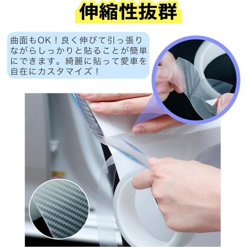 Car Protector Film, Car Door Film Side Step Guard, Buff, Edge Protector, Tape Type, Scratch and Dirt Prevention, Anti-Scratch, Shockproof, Scratch Hid