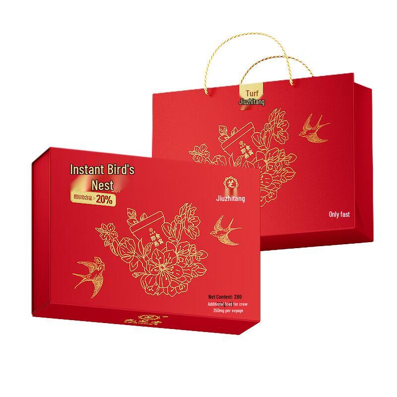 Jiuzhitang Ready-to-Eat Bird s Nest