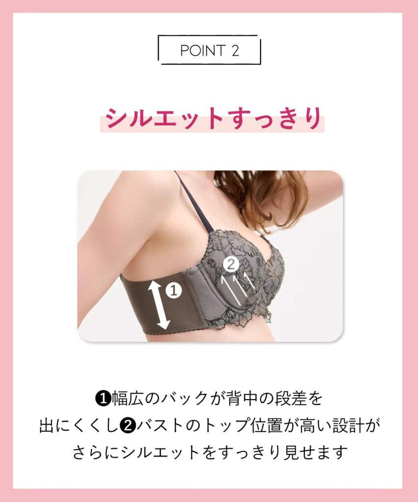 Personalizat înalt mai puțin denivelat în spate Se potrivește A la G mărime mare KA C65 [Amphi/Wacoal] Sutien, design, părți laterale, [stilist 4U] cupe, sutien, BYJ383,