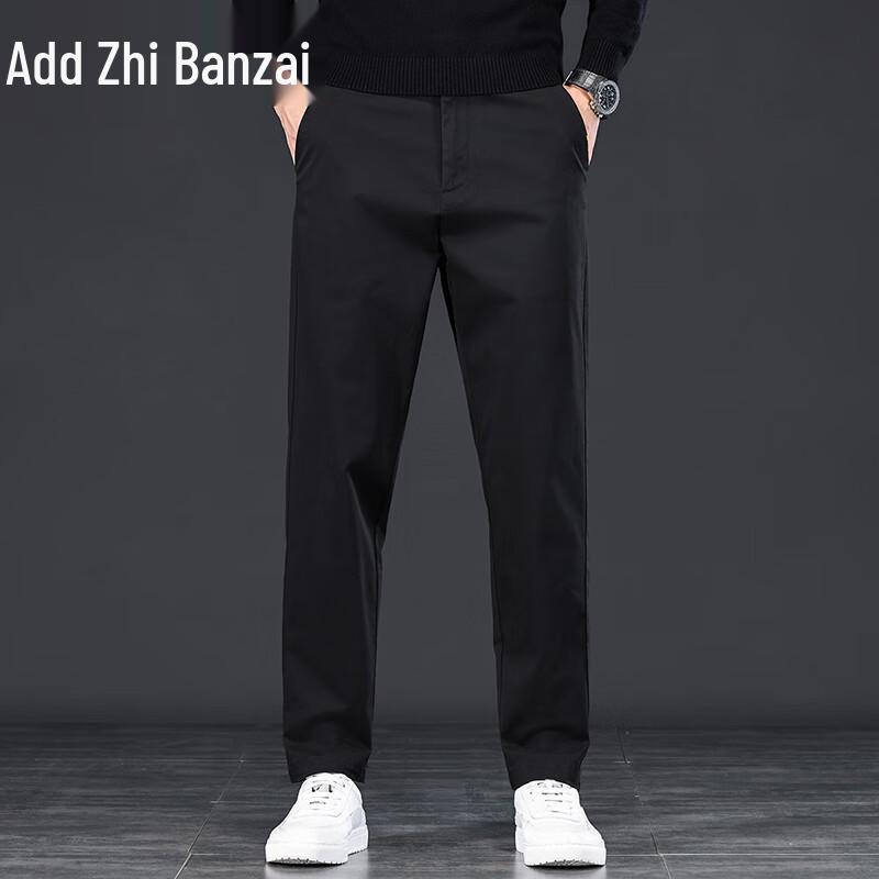 Zengzhi Men's Straight Fit Business Casual Pants
