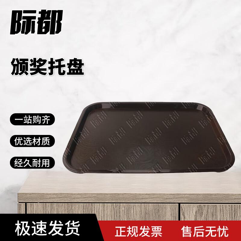 Ceremonial Award Presentation Tray & Red Cloth