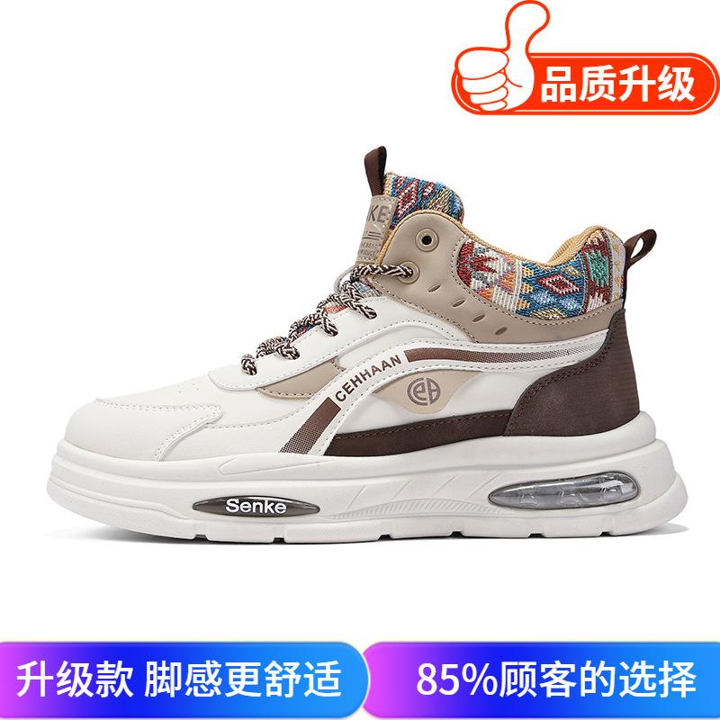 Shoes winter thick-soled casual boots work non-slip, waterproof and wear-resistant labor insurance shoes