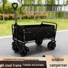 Outdoor Camping and Utility Cart