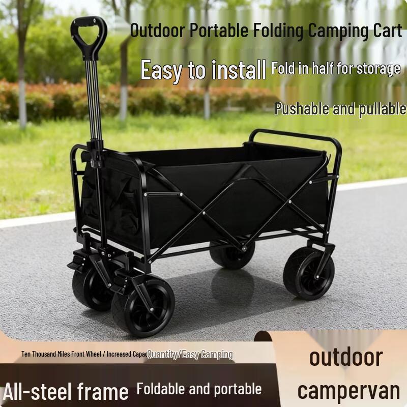 Outdoor Camping and Utility Cart
