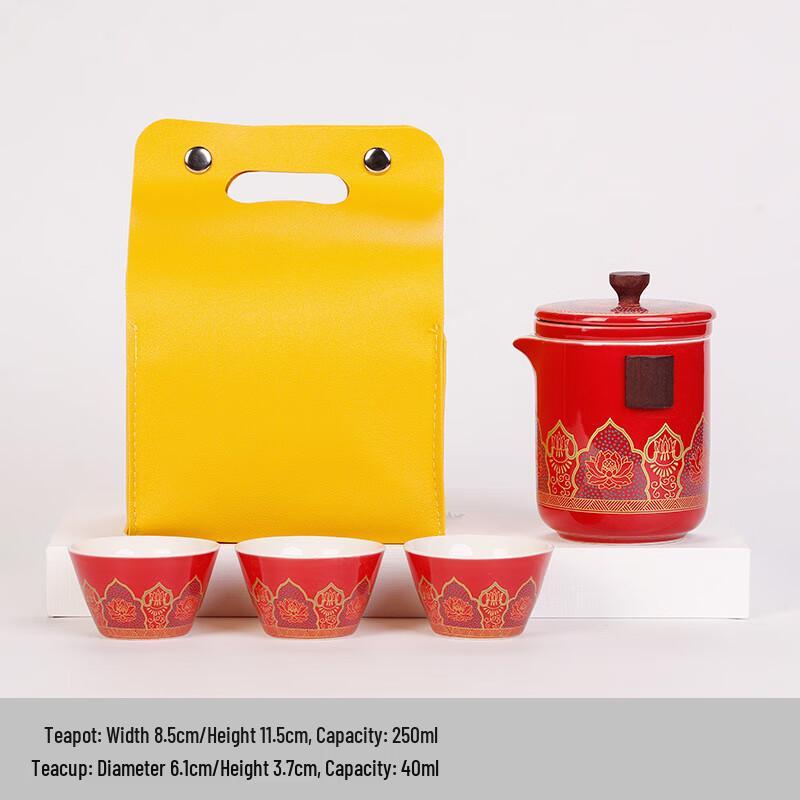 Dunhuang Ink Wash Travel Tea Set