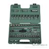 Shida Tools 58-Piece 10MM Auto Repair Socket & Ratchet Wrench Set