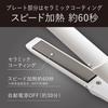 Koizumi Mobile Hair USB International Voltage 2 Temperature with Straightener, Powered, Compatible, Settings, Cap, White, KHS-8560/W