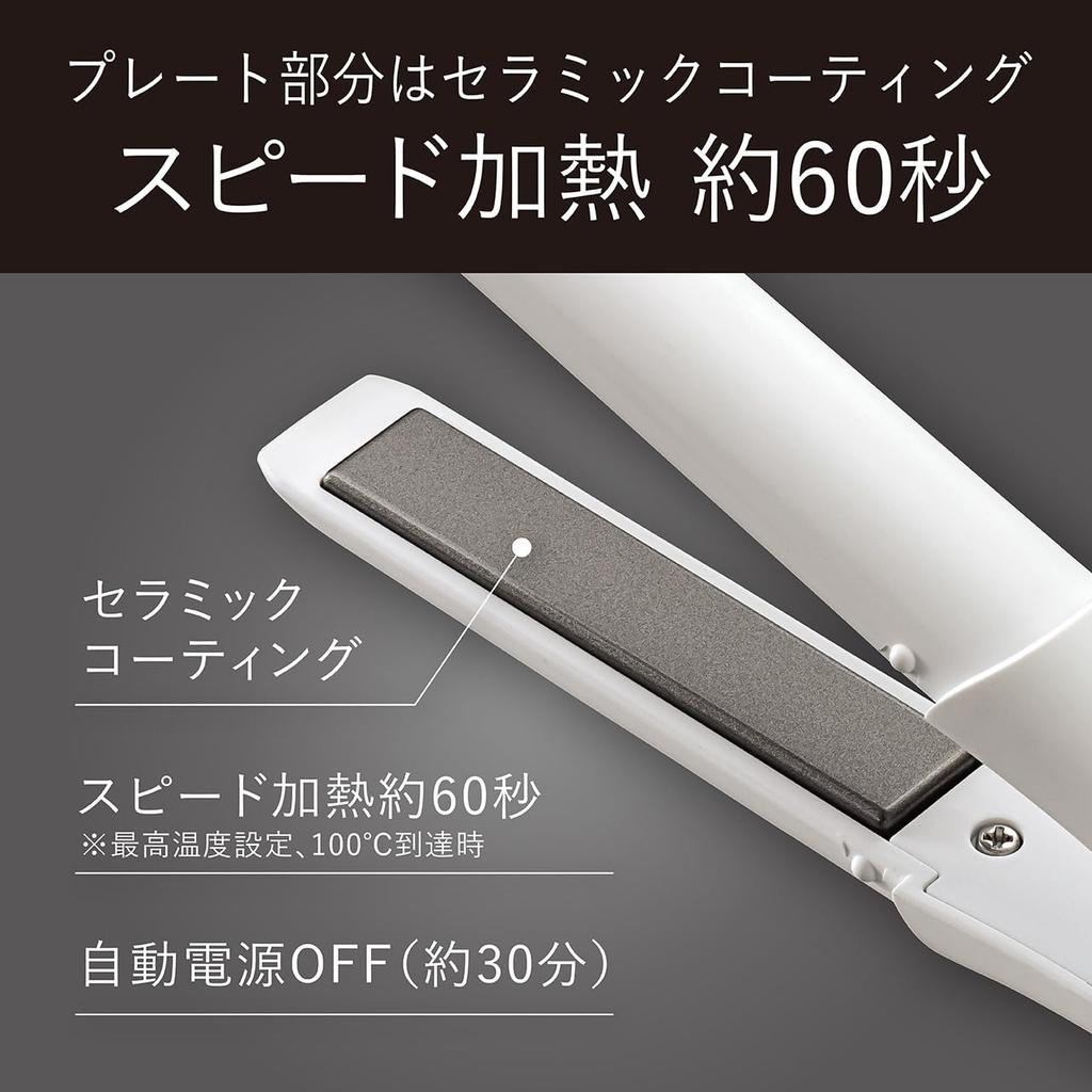 Koizumi Mobile Hair USB International Voltage 2 Temperature with Straightener, Powered, Compatible, Settings, Cap, White, KHS-8560/W