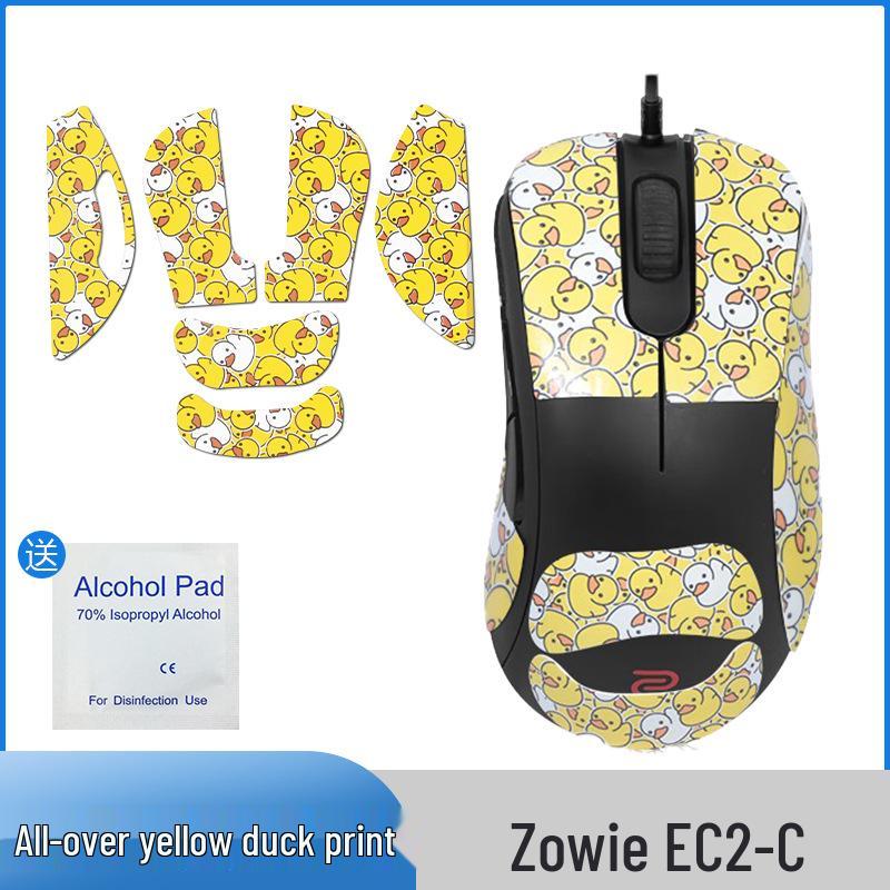 ZOWIE EC1C/EC2C/EC2A Anti-Slip Mouse Full-Wrap Side Sticker