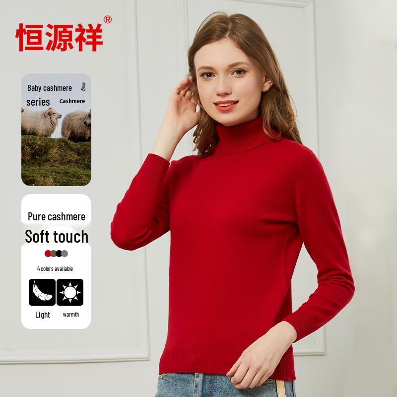 Hengyuanxiang Women's Baby Fleece Pure Cashmere Pullover Sweater