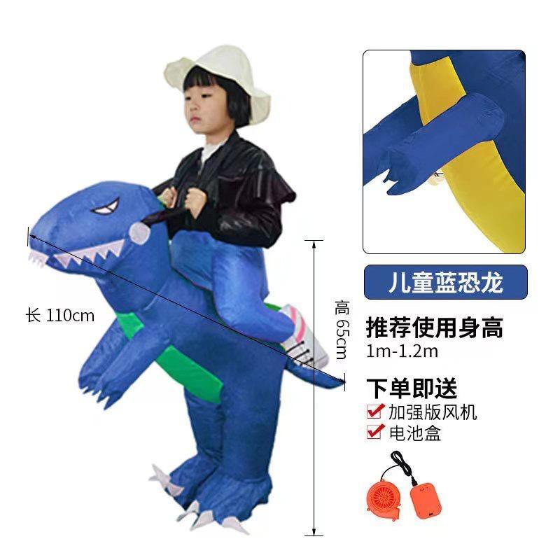 

Funny Riding Green Dinosaur Inflatable Suit Stage Performance Tyrannosaurus Rex Inflatable Suit Children s Dinosaur Costume One size fits all