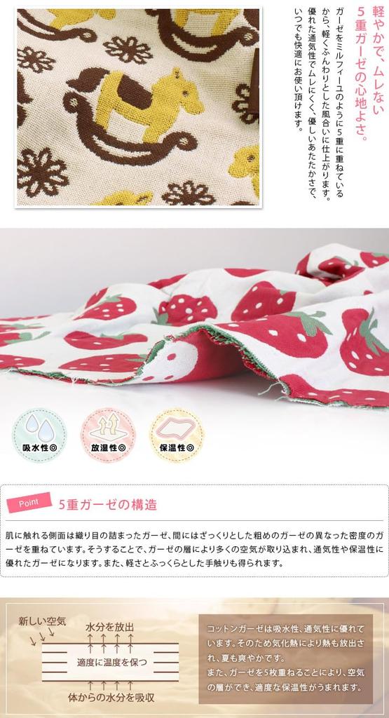 Hiorie Baby Made In Rabbit Sleeper, 5-Layer Gauze, Japan, 2-Way Sleeper, Overalls,