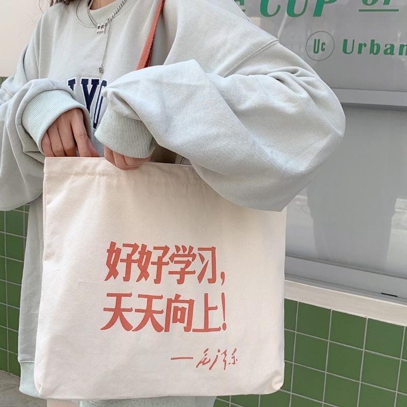 2 Homemade Merchandise Design Canvas Bag Shoulder Casual Art Shopping Bag Student Commuter Book Tote Bag