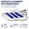 adidas Adizero Adios Pro 4 Lucid Blue Dash Grey Men Sneakers Onix JS1884