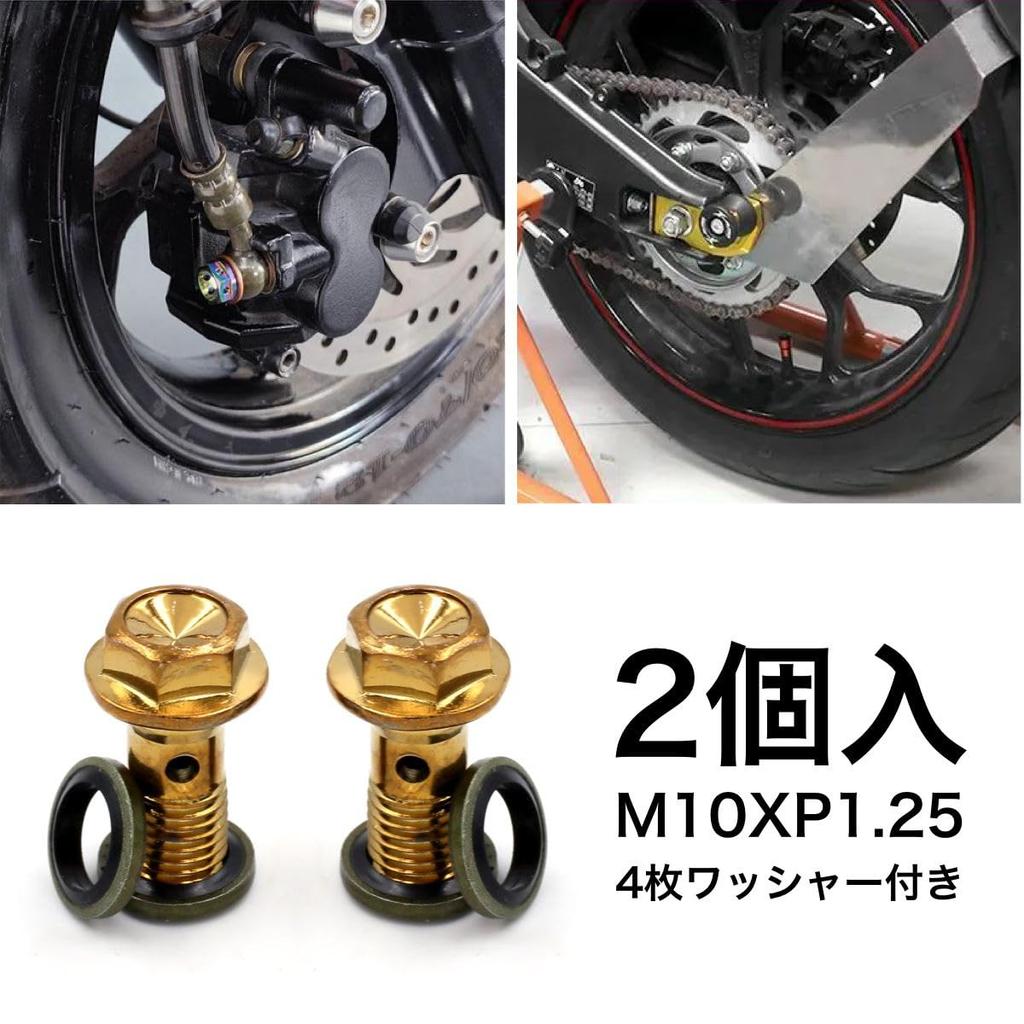 Winova M10XP1.25 Banjo Bolts, 2 Pieces, Resistant Plated Alloy, 4 Washers Included (Gold Plated)