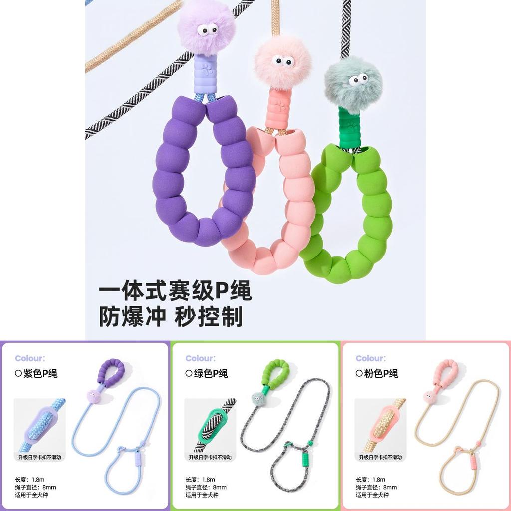 Dog Leash Nylon Rope With Silicone Bubble Handle For Small Dogs Pet Travel Accessories