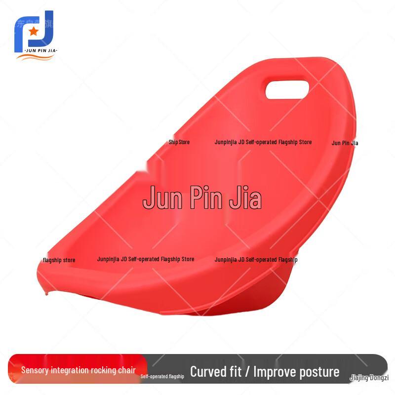 Kids Sensory Integration Rocking Chair