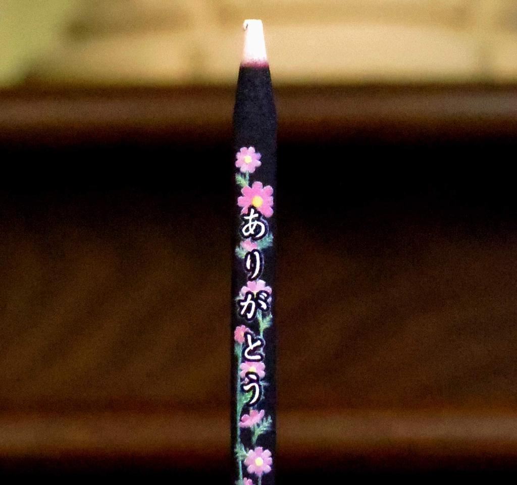Marukana Murata's "Arigato" Incense Sticks (Thank You Incense Sticks) - 24 Sticks