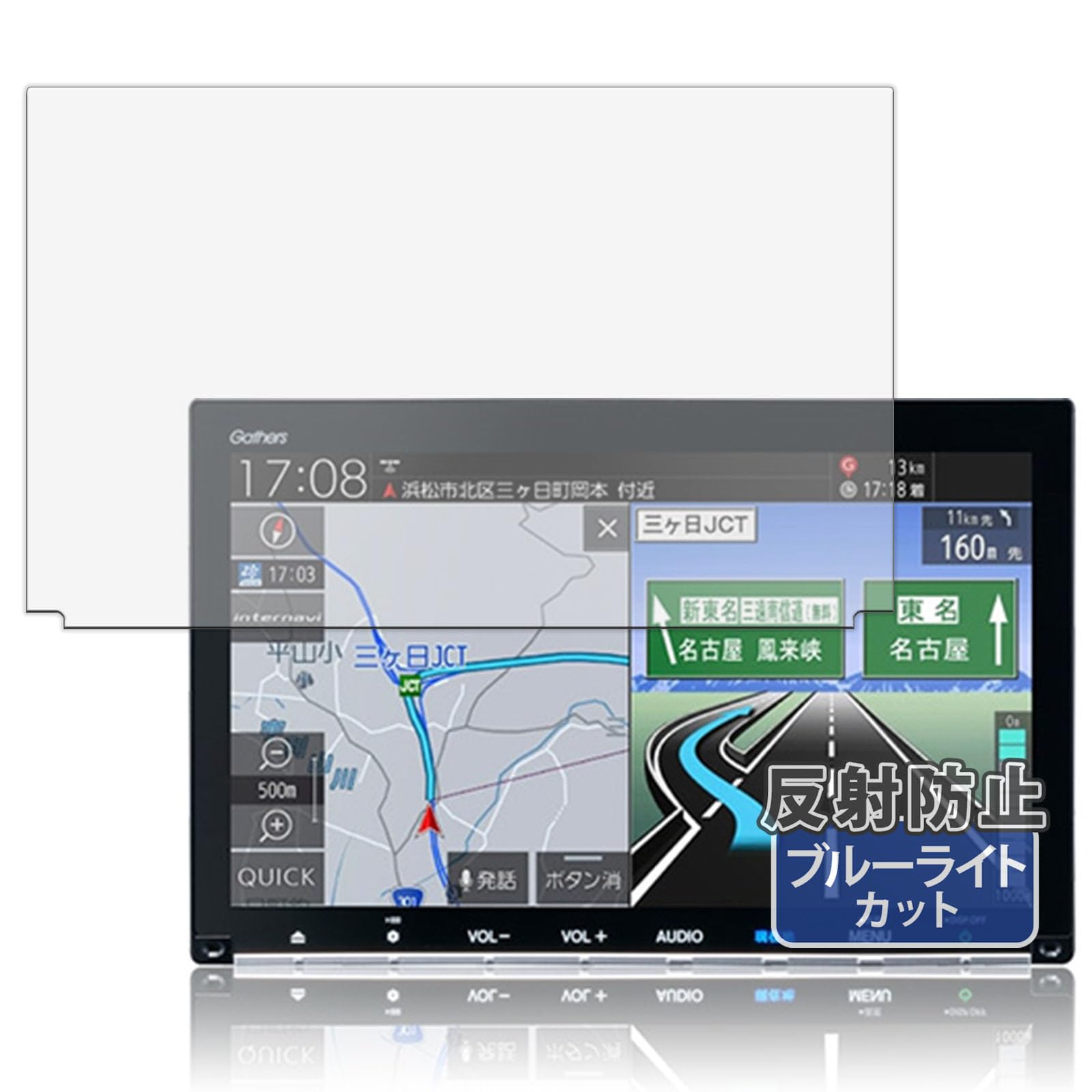 

Kayo&Karin Honda 9-дюймовая навигация VXM-247VFNi 227VFNi 217VFNi 207VFNi для Honda Freed Защитная пленка Пленка, отсекающая синий свет Уменьшение отражения M