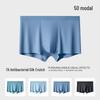 50s Modal Men's Seamless Antibacterial Breathable Boxer Briefs - Mid-Waist, Autumn/Winter Style