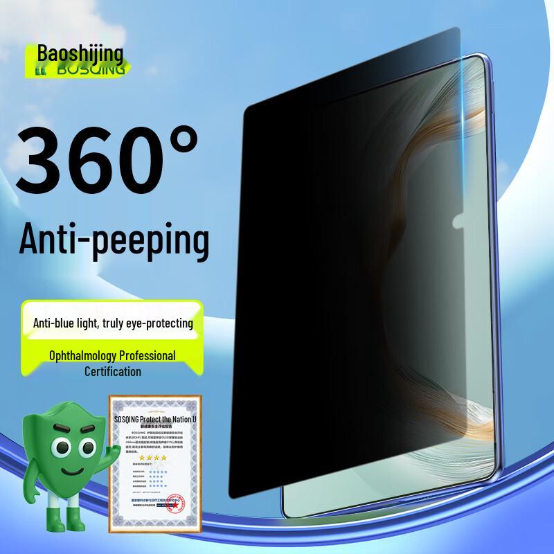 

Huawei MatePad 360° Privacy & Eye Protection Screen Protector