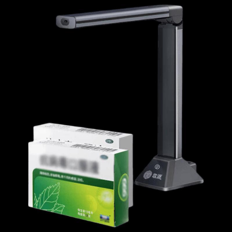 GEPAD Drug Traceability Code High-Speed Scanner CN plug (adapter included)