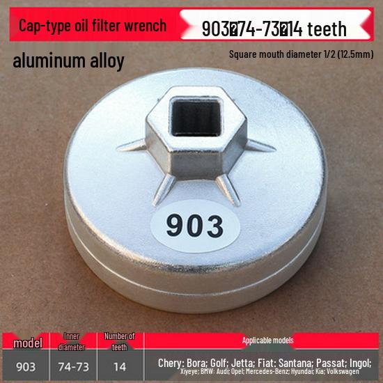 23-Piece Aluminum Cap Oil Filter Wrench Set for Car Maintenance