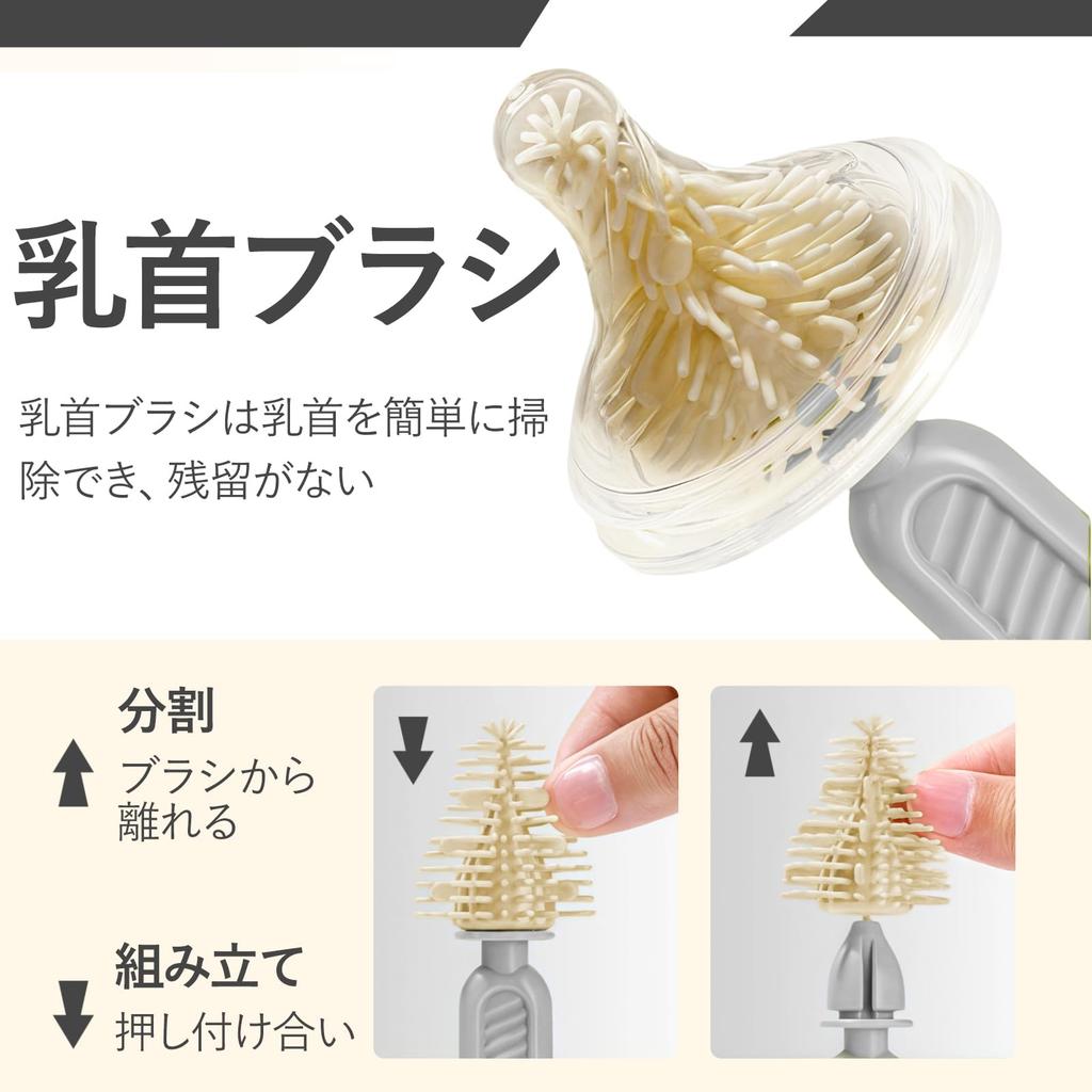 Kasanidika Baby Bottle Set of Silicone Nipple Cleaning Tools for Easy Baby Travel Safe and Brushes, 6, Travel, Cleaning, Essentials, BPA-Free