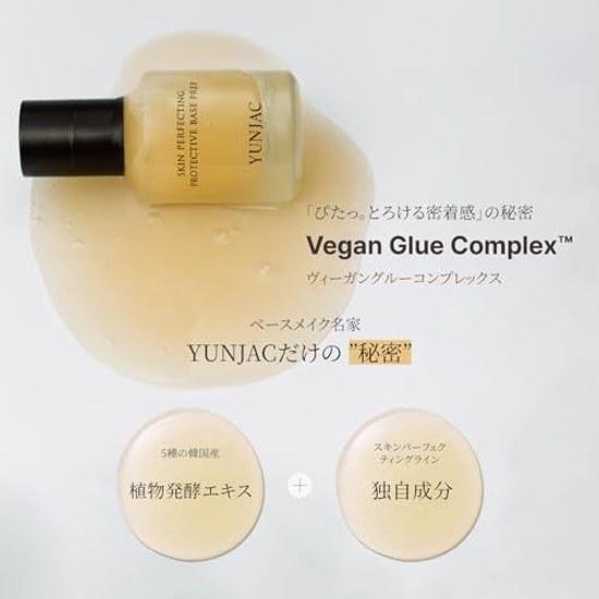 YUNJAC Yongjak Skin Perfecting Protective Base Prep 25ml