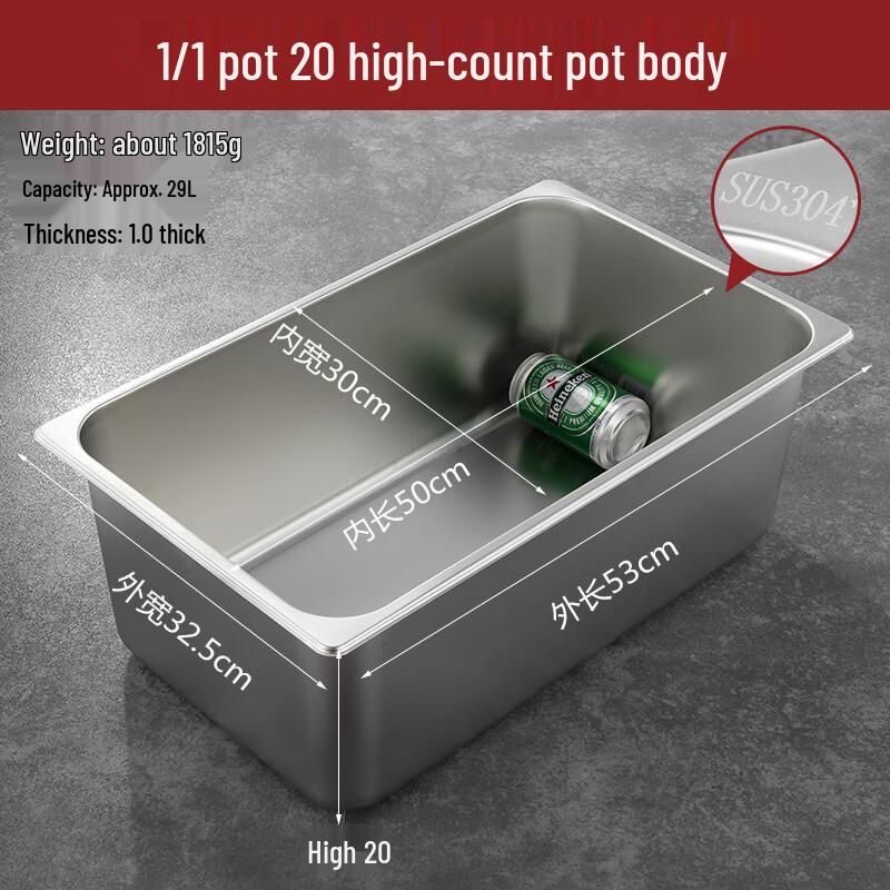 Yihuan 1/1 GN Stainless Steel Food Pan with Lid, 20cm Deep