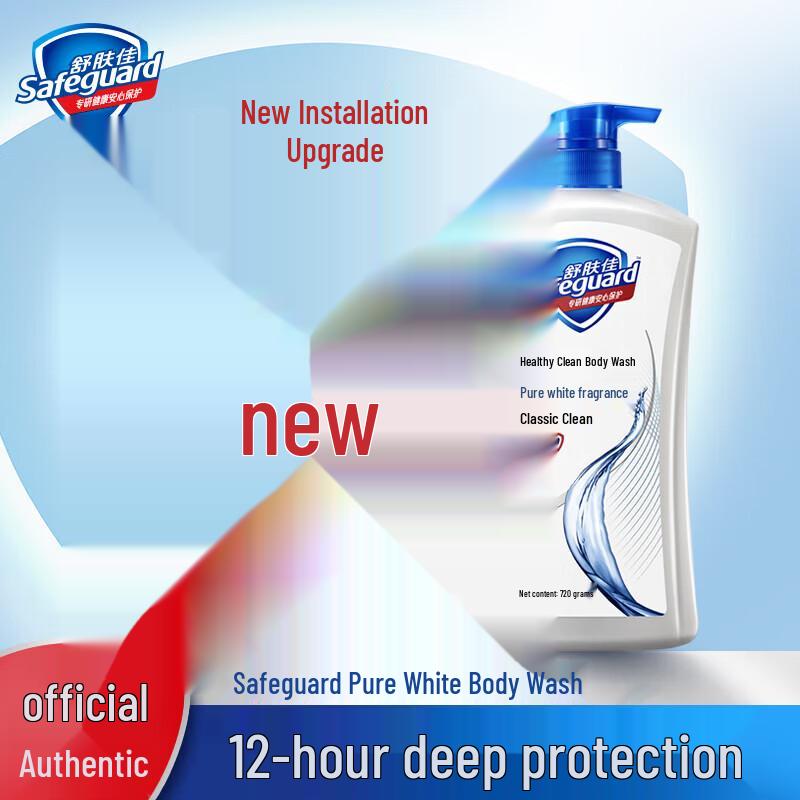 Safeguard Healthy Cleanse Shower Gel 720g