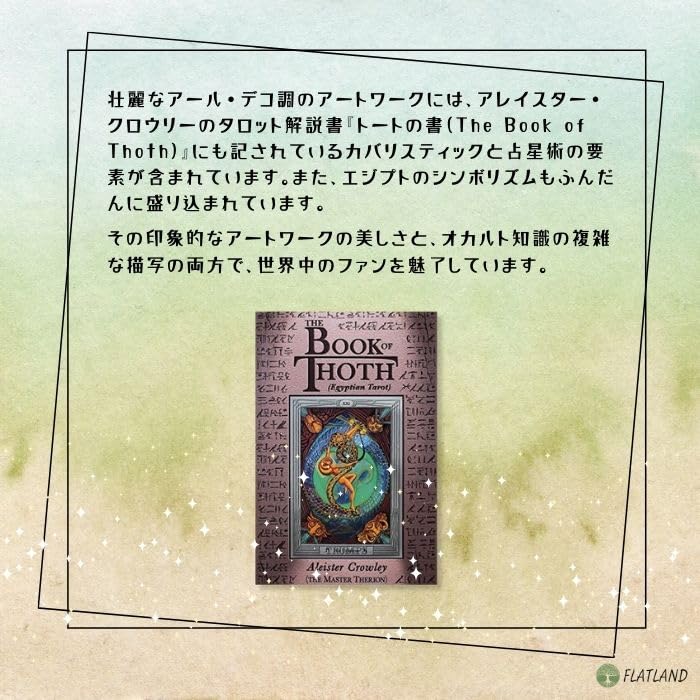 Thoth Tarot Pocket Edition by Aleister 78 Includes Instructions for How To Read the Tarot Cards In Crowley, Cards, Japanese.