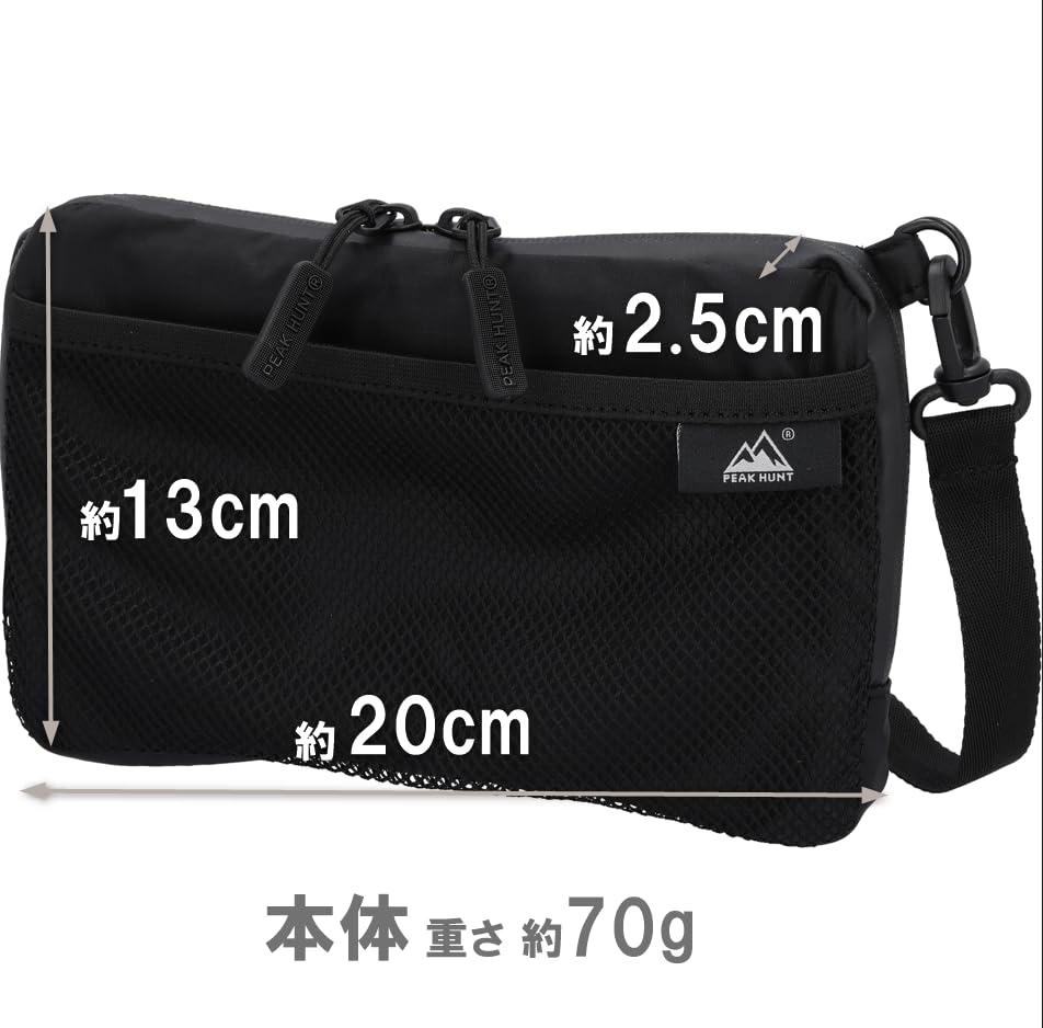 Mini Sacoche Waist Body [2-Way Bag, Pouch, Bag] Travel, Hiking, Waterproof, Water-Repellent