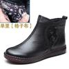 Winter leather cotton shoes women's flat bottom with fleece to keep warm mother shoes comfortable non-slip cotton boots in the elderly short boots wo