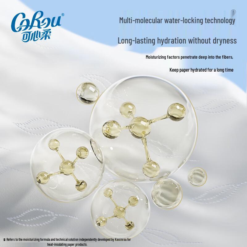 COROU Baby Soft Cloud Lotion Facial Tissues
