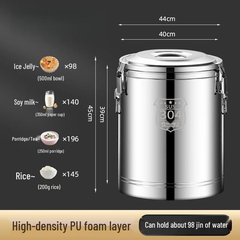 Hong Qisheng 49L Commercial 304 Stainless Steel Insulated Dispenser
