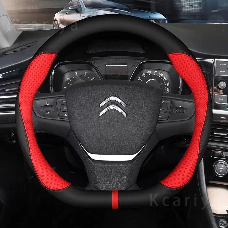 38cm Anti-slip Leather Carbon Fiber Steering Wheel Cover for Citroen C1 C2 C3 C4 C5 C6 C4L Berlingo Picasso Aircross Sega Elysee